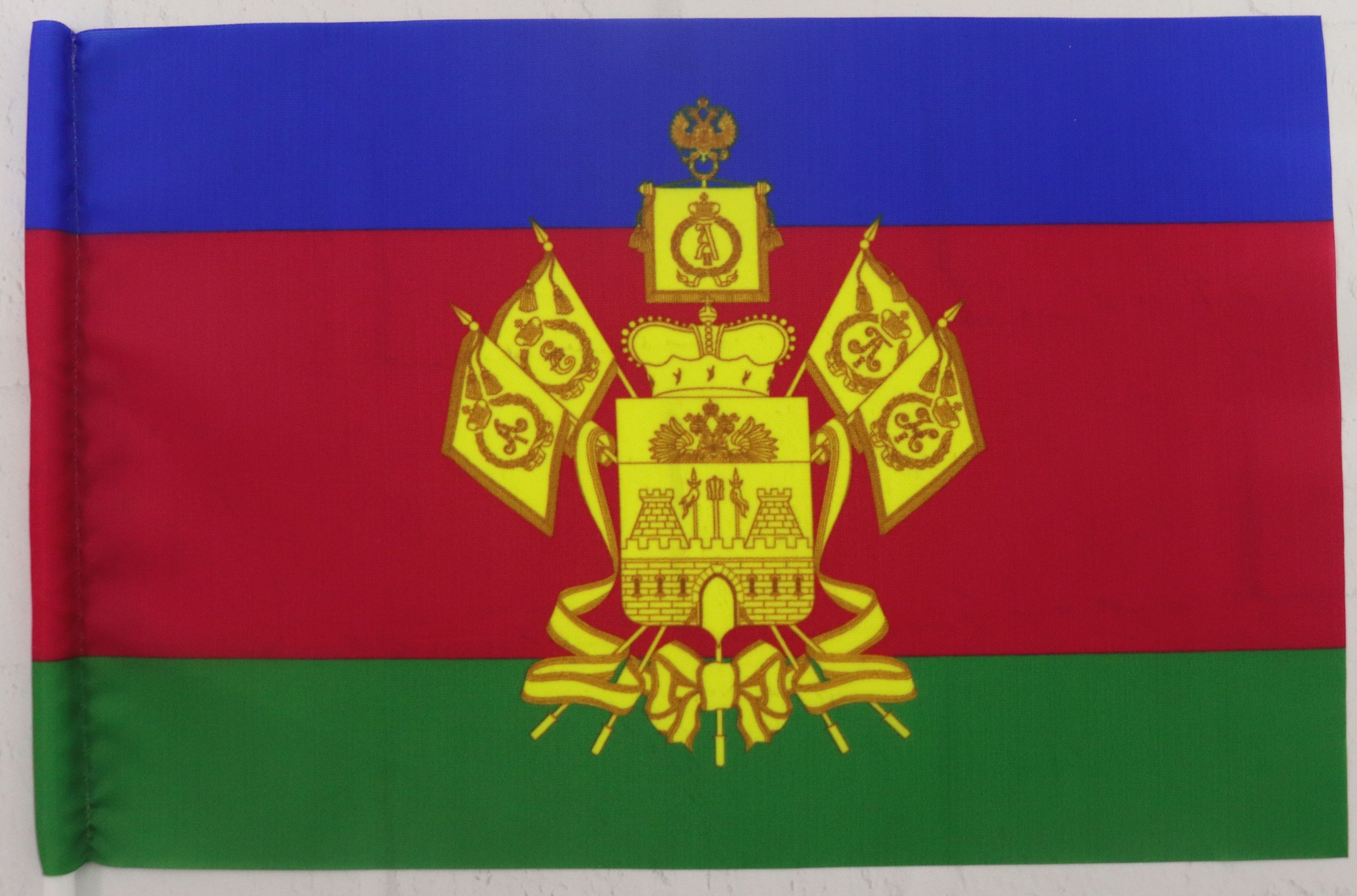 Где Купить Флаги В Краснодаре