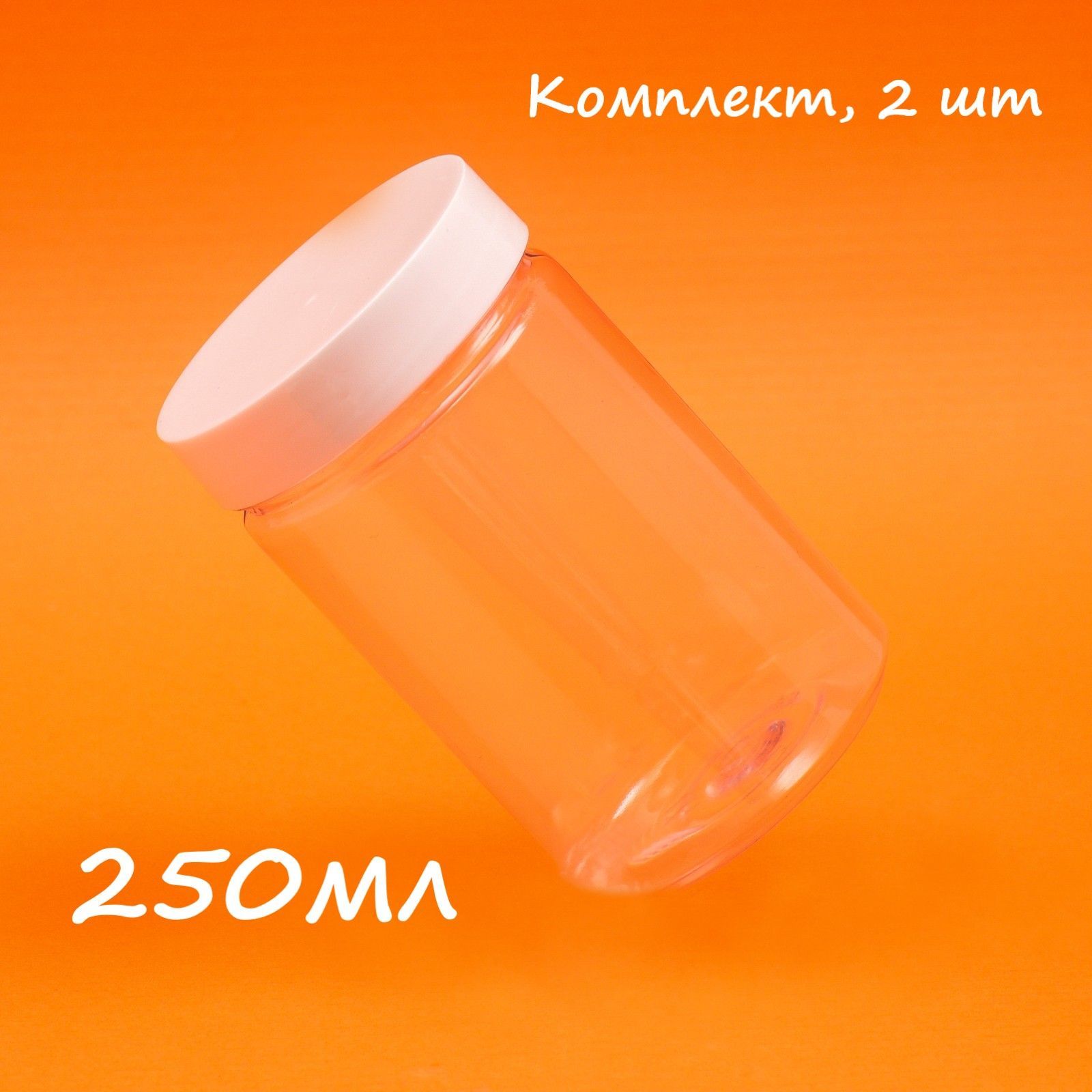Купить Пэт Банку Оптом