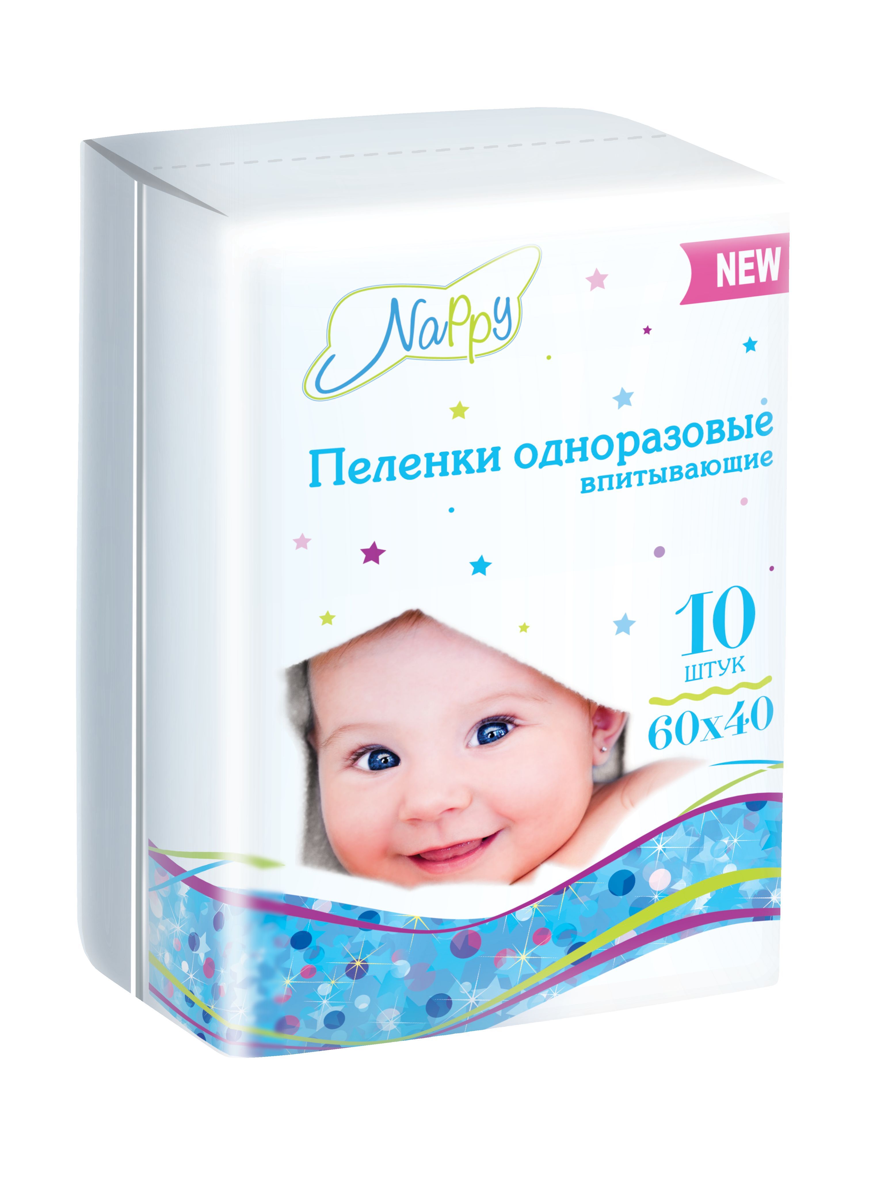 Пеленки впитывающие детские Nappy NEW 60х40 см, 10 шт.