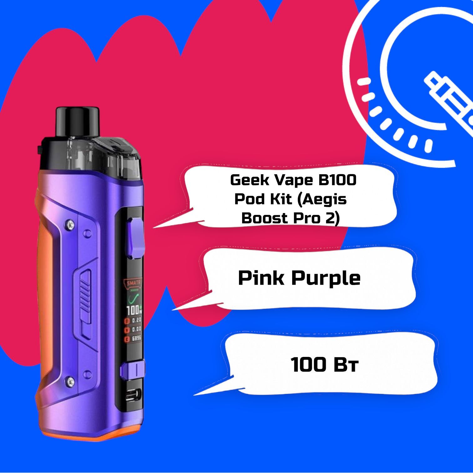 B 100 обзоры. Geekvape b100 aegis boost pro max. B 100 обзоры. Aegis boost pro 21700. Aegis boost pro 3.