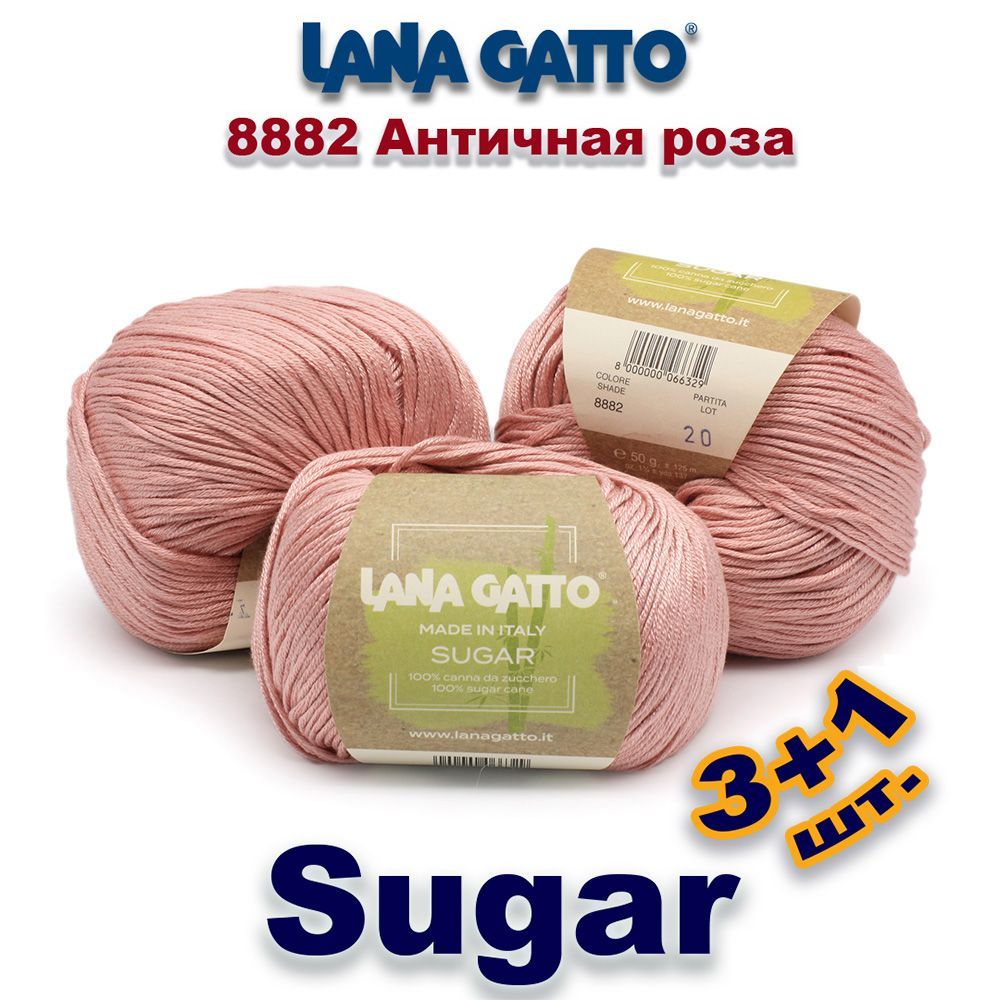 Пряжа Lana Gatto Sugar Купить