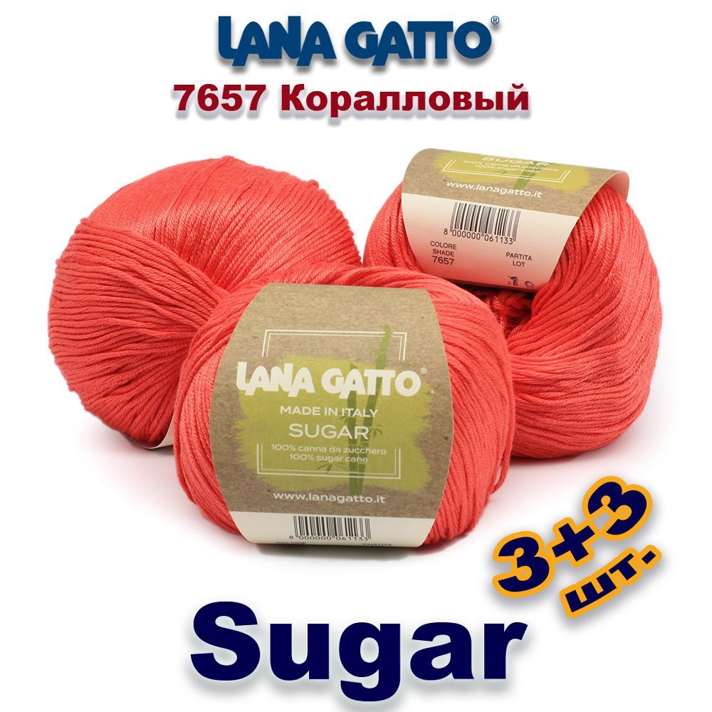 Пряжа Lana Gatto Sugar Купить