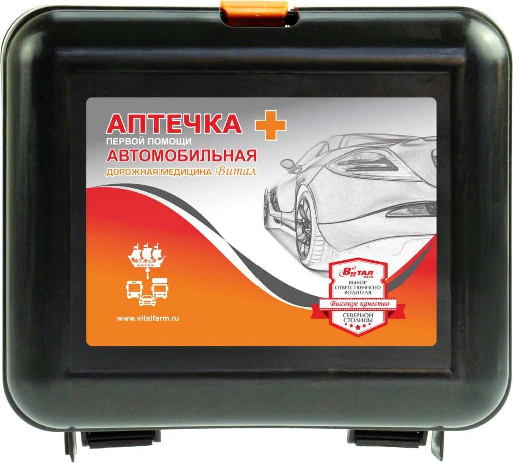 Виталфарм аптечка автомобильная, №1 1080н