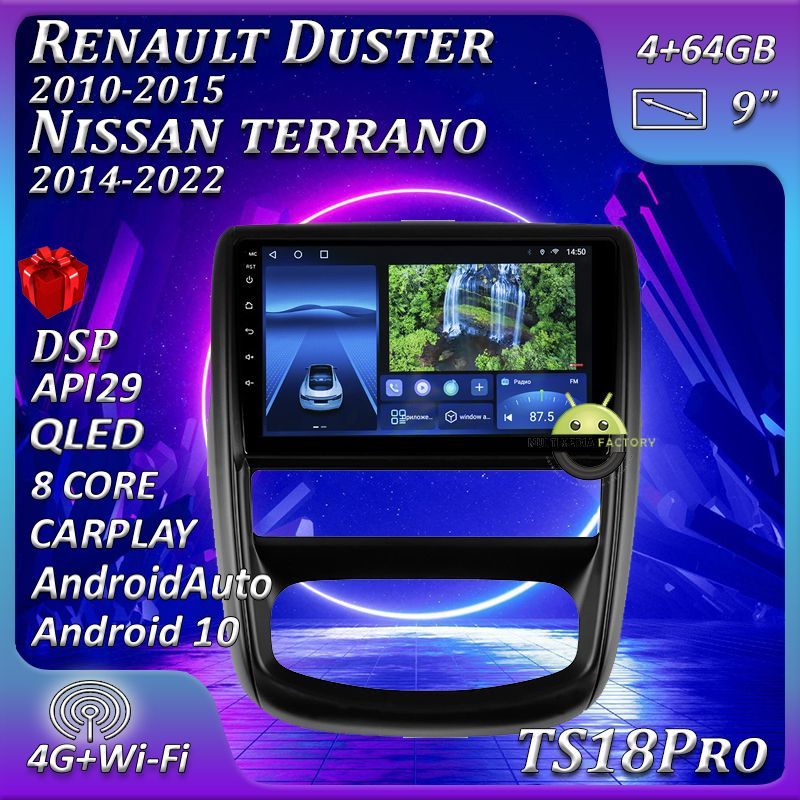 ШтатнаямагнитолаMultimediaFactoryTS18PRO/4+64GB/RenaultDuster/NissanTerrano/РеноДастер/НисанТерано/магнитолаAndroid10/2din/головноеустройство/мультимедиа/