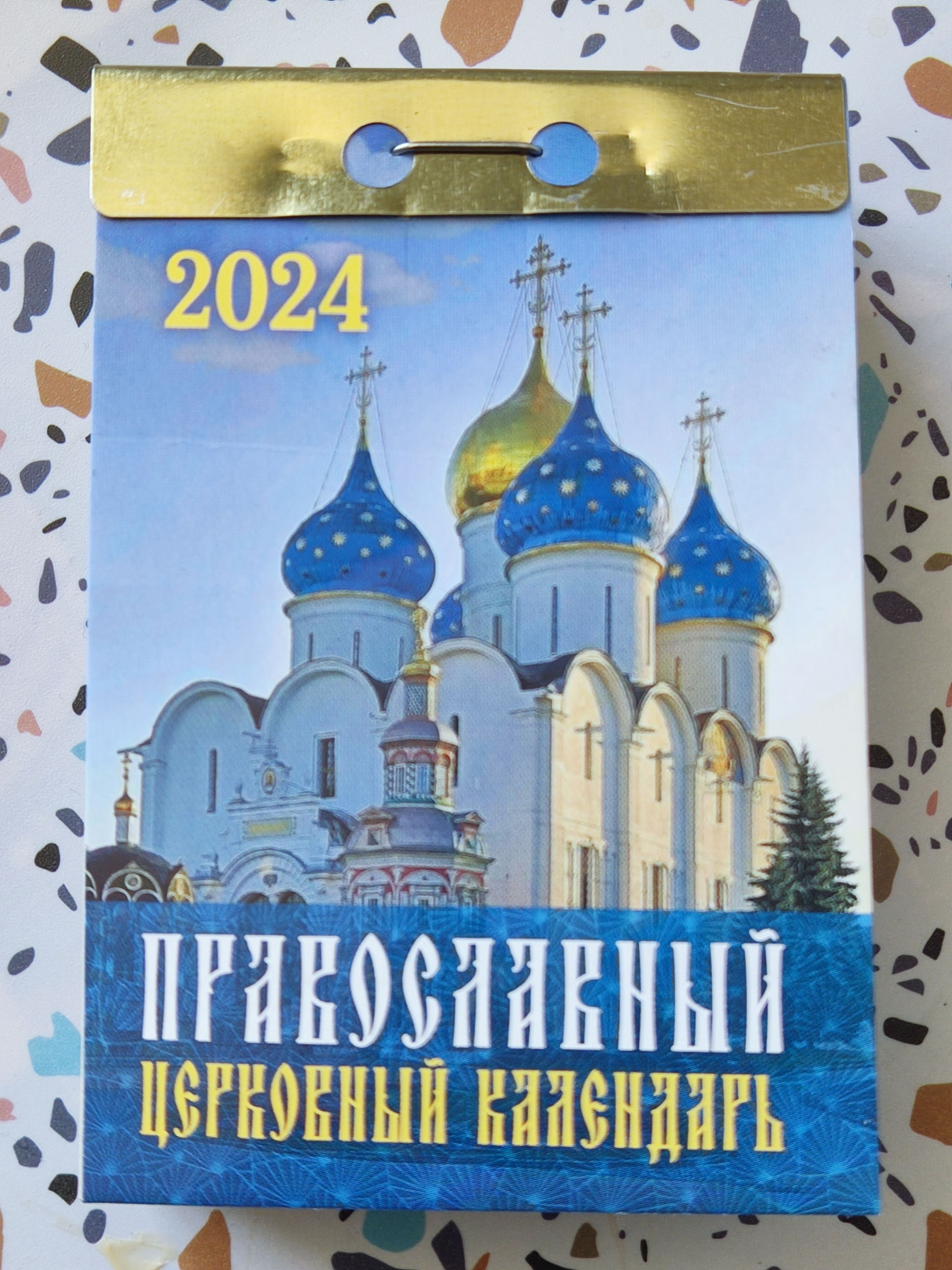 Календари, подставки для календарей: Купить в Украине с доставкой | Оптом и в розницу