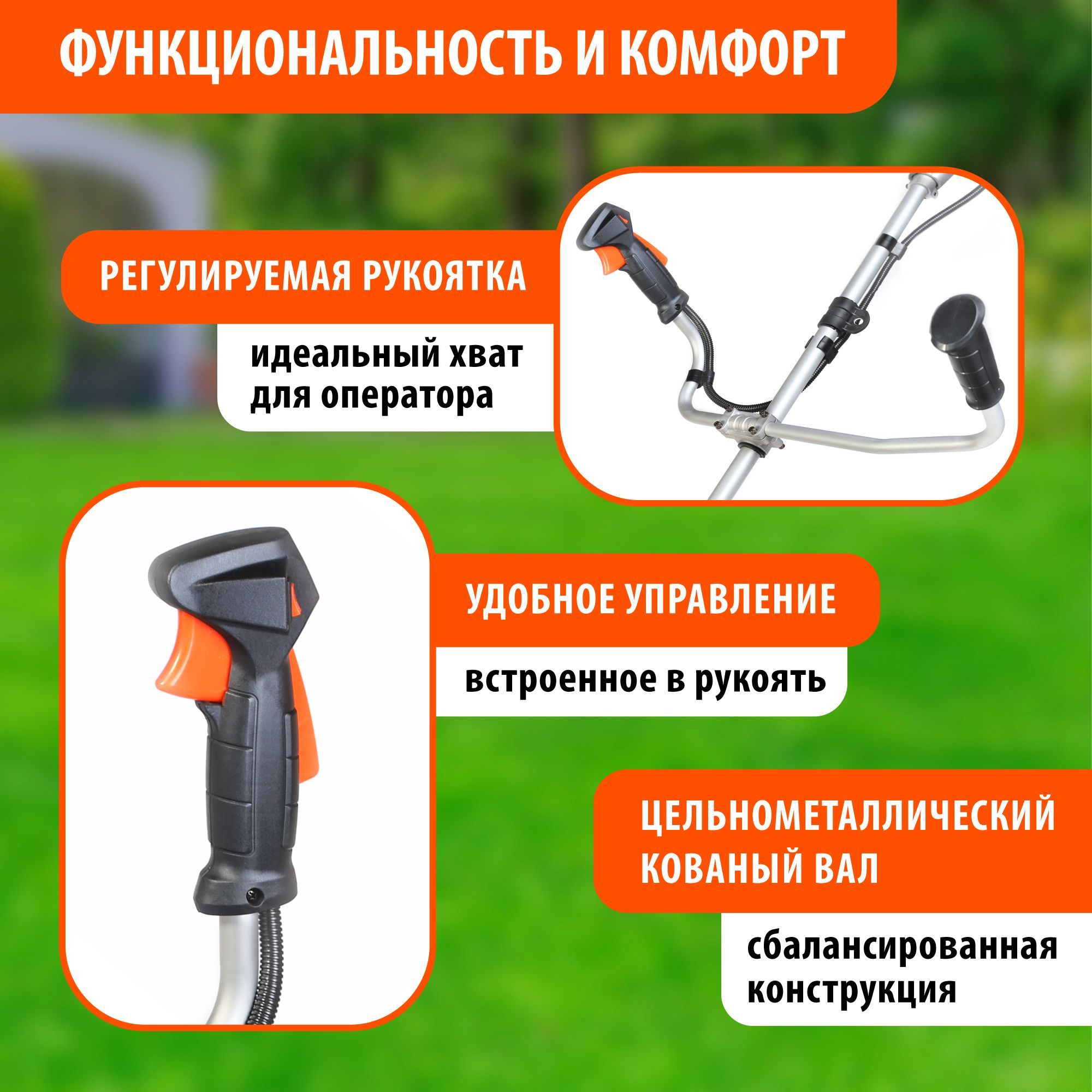 Бензиновый триммер pt 553