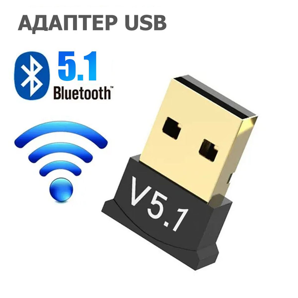 Bluetooth 5. 5. Bluetooth адаптер airlive bt-201usb. Bluetooth 1. Bluetooth 1.