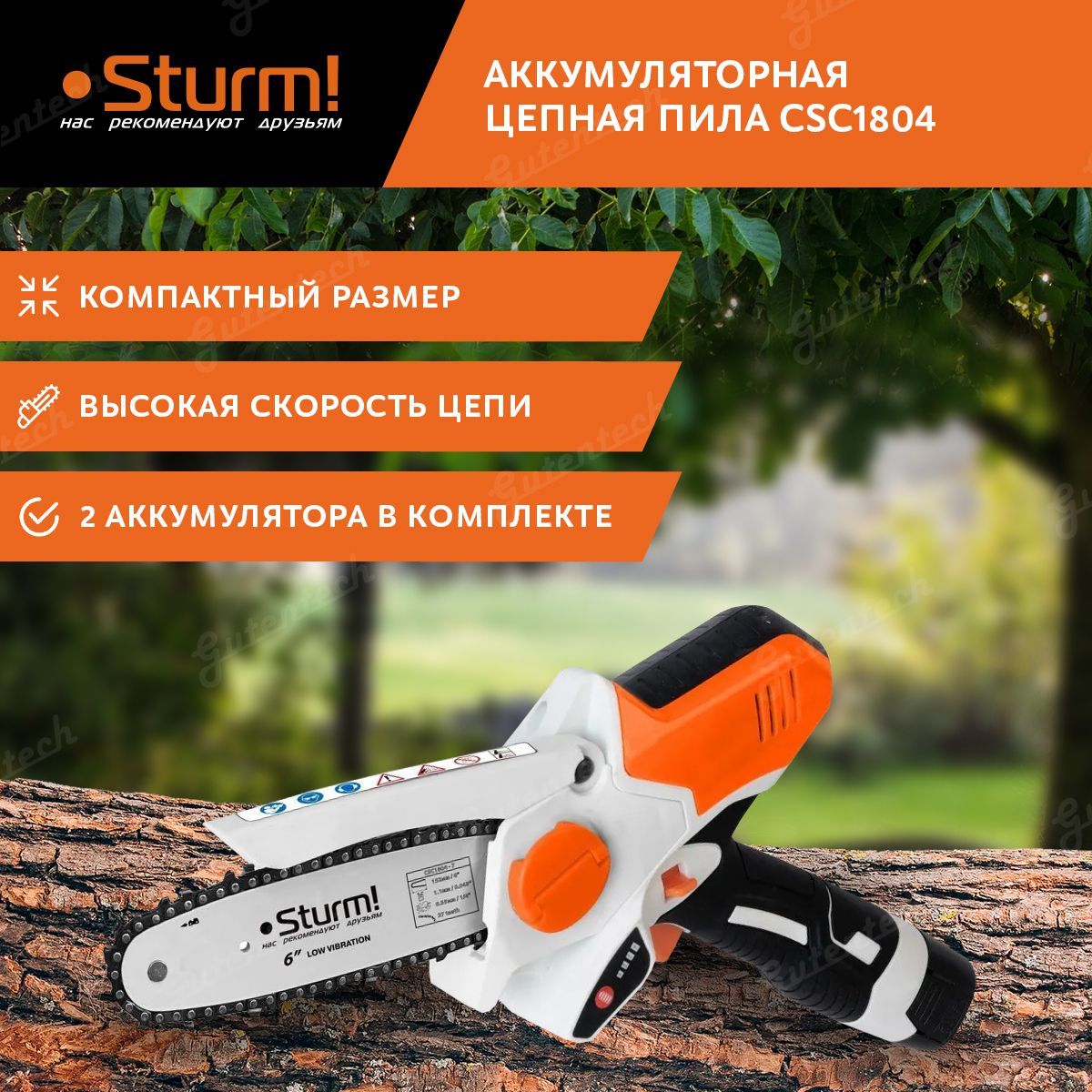 Аккумуляторные цепные пилы sturm csc1804. Аккумуляторная пила greenworks 2005807ua 40 в шина 40 см. Аккумуляторные цепные пилы sturm csc1804. Гринворкс пила аккумуляторная. Аккумуляторные цепные пилы sturm csc1804.