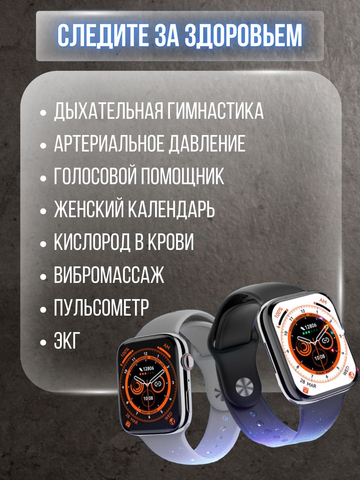 Smart watch dt 8 max