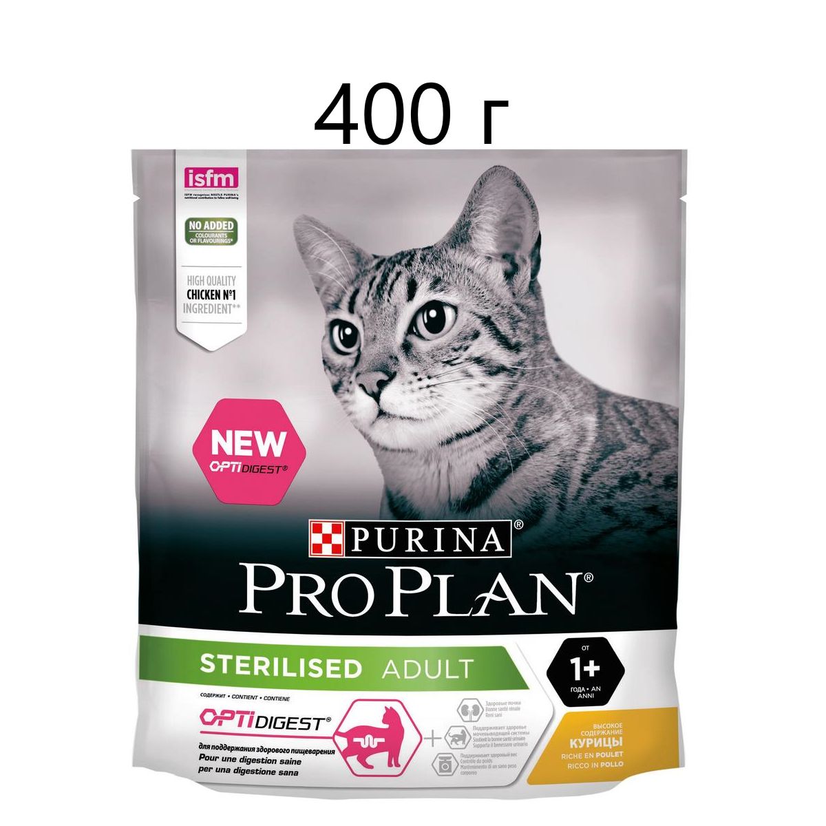 Purina pro store plan sterilised dog