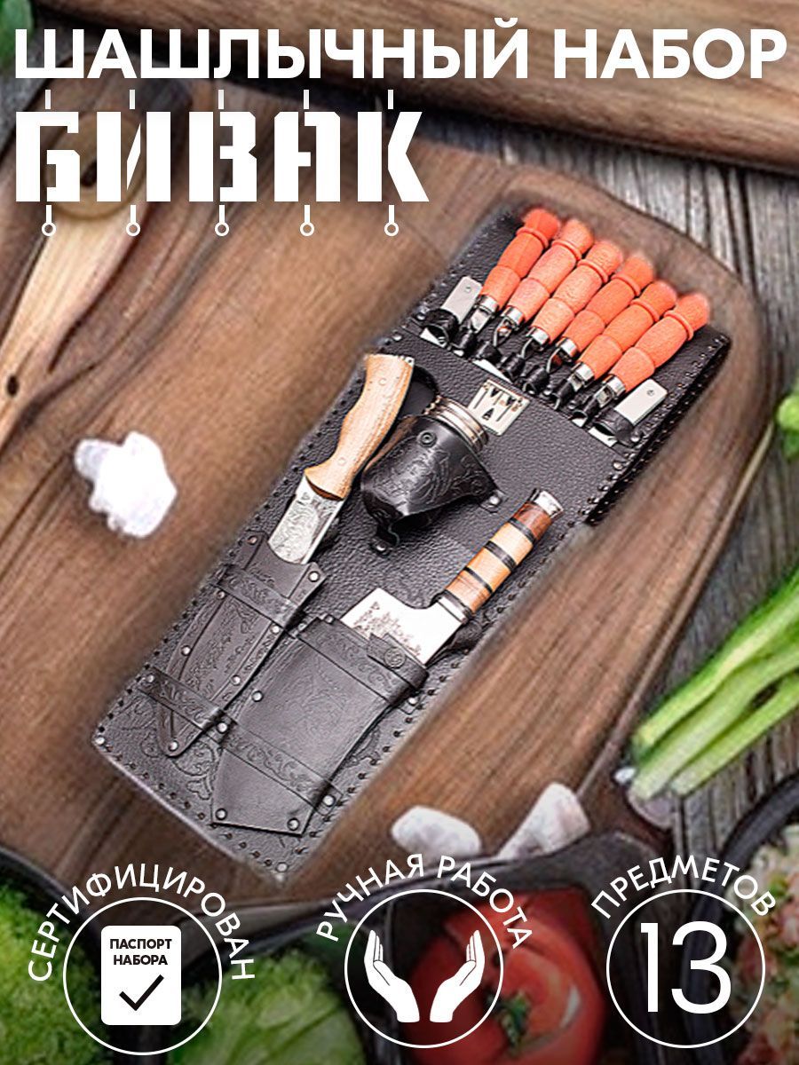 Туристический набор для пикника – купить наборы для пикника на OZON по ...