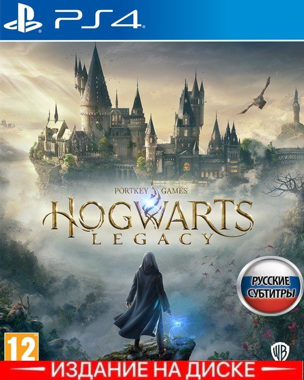 Hogwarts legacy ps4 русский