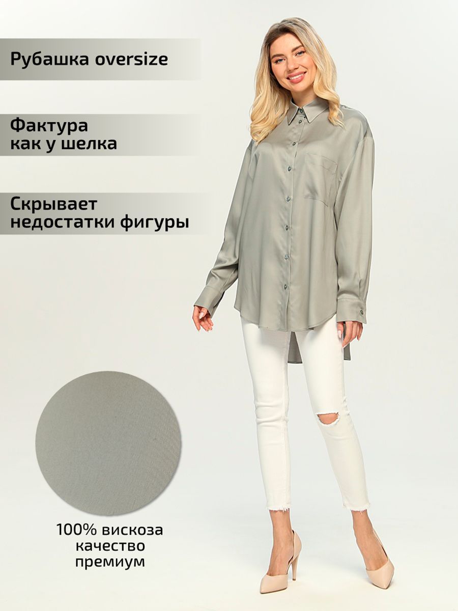 Рубашка C&E купить на OZON по низкой цене (969201879)