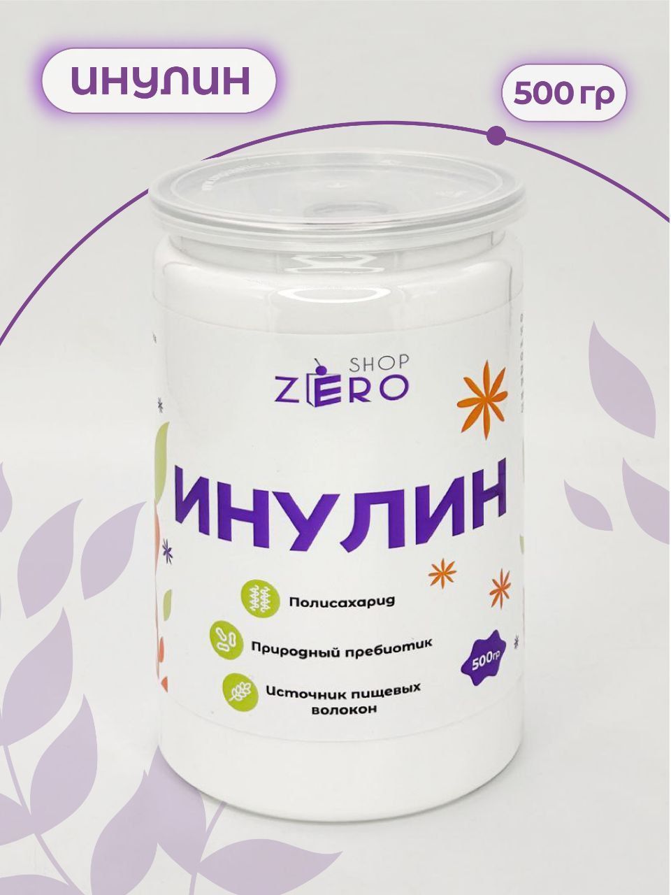 ZERO SHOP Инулин пищевые волокна из цикория 500г