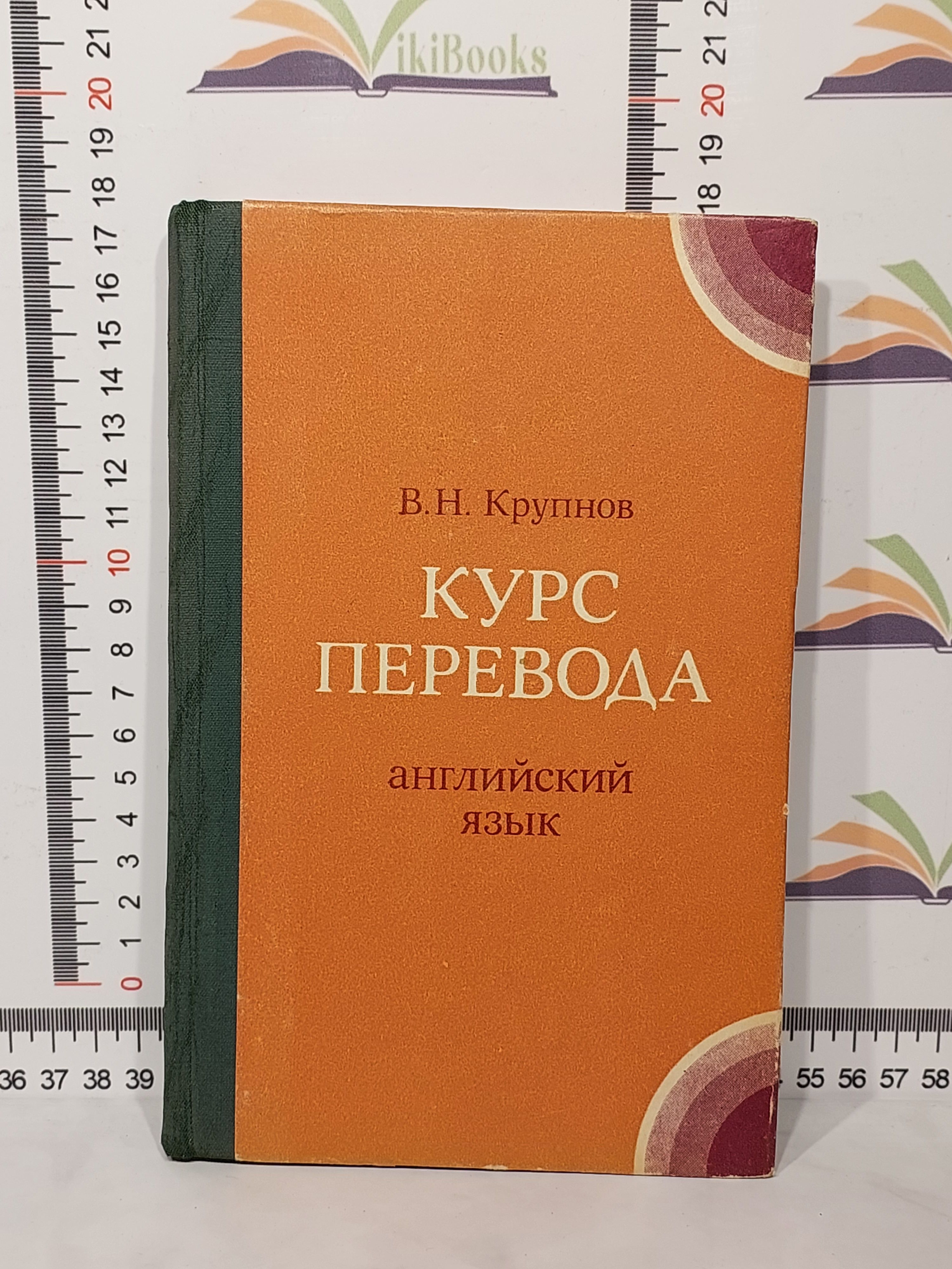 средства массовой информации. пример инженерной книги. инженерные расчеты в гидроакустике. особенности языка средств массовой информации. путешествие в страну чтения.