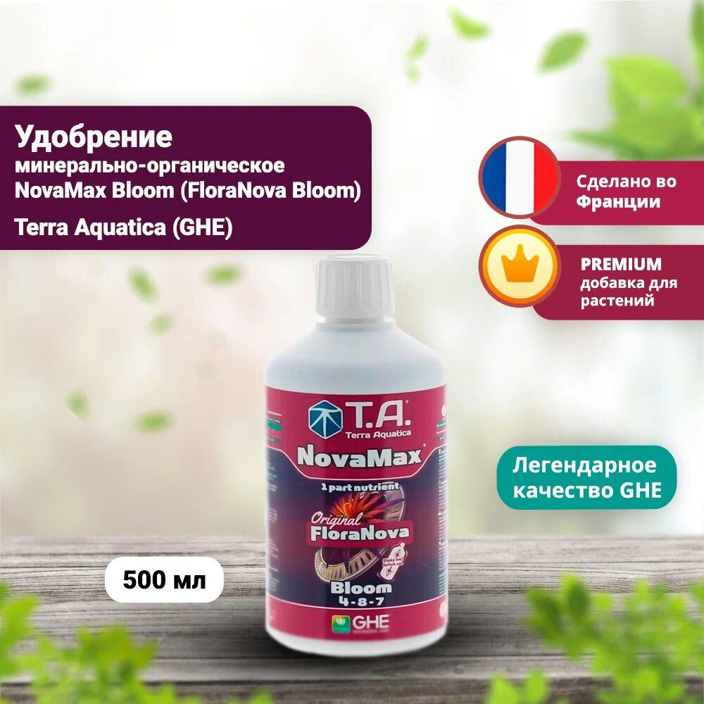 минерально органический комплекс. минерально органический комплекс. вимицин капсулы. деготь березовый (берестовый) /100мл. сашера-мед vitalex children’s dha виталекс комплекс витаминов для детей.