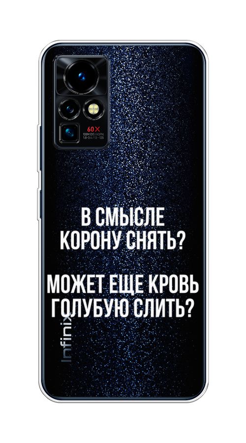 Чехлы Infinix Zero X Pro Купить