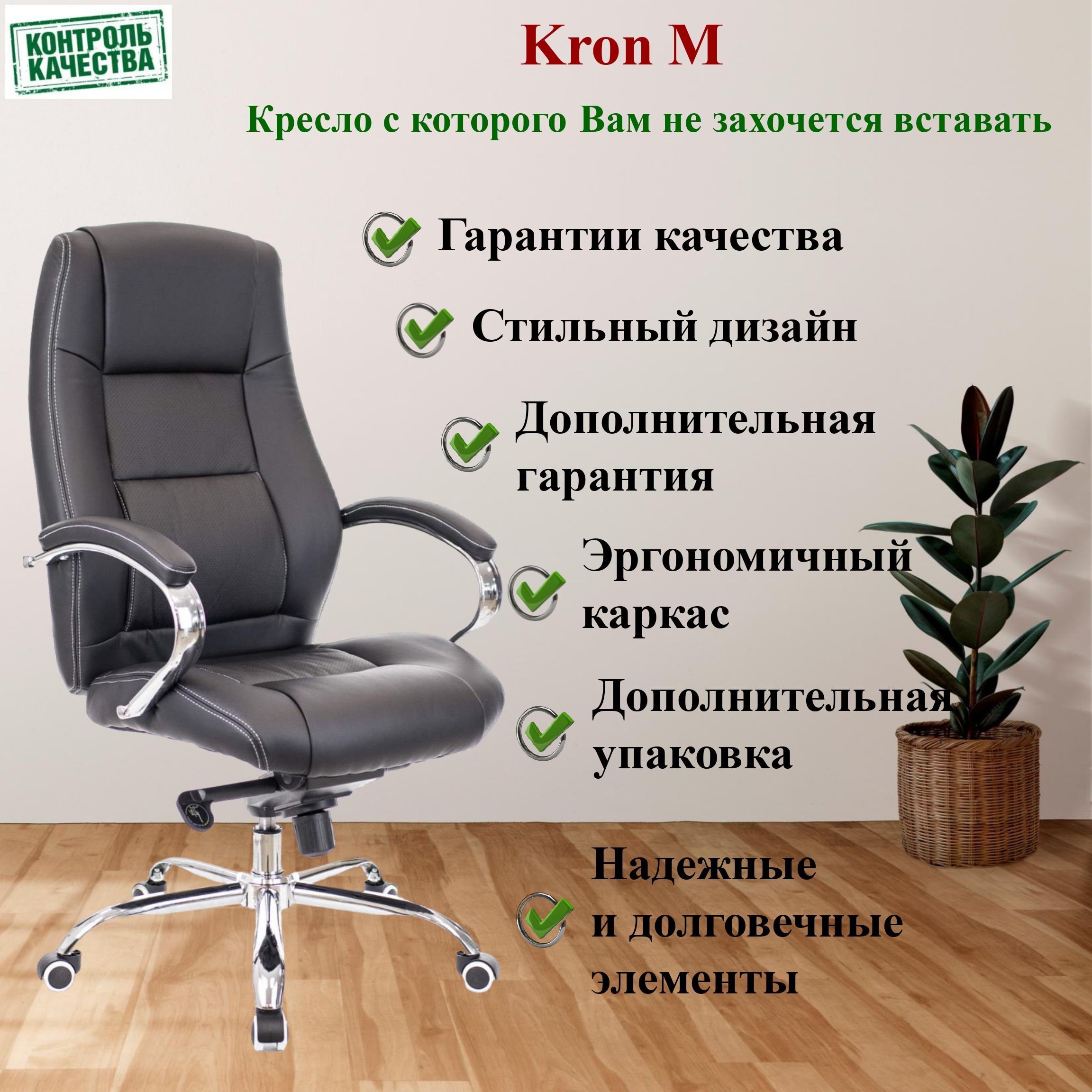 Кресло everprof kron m экокожа бежевый