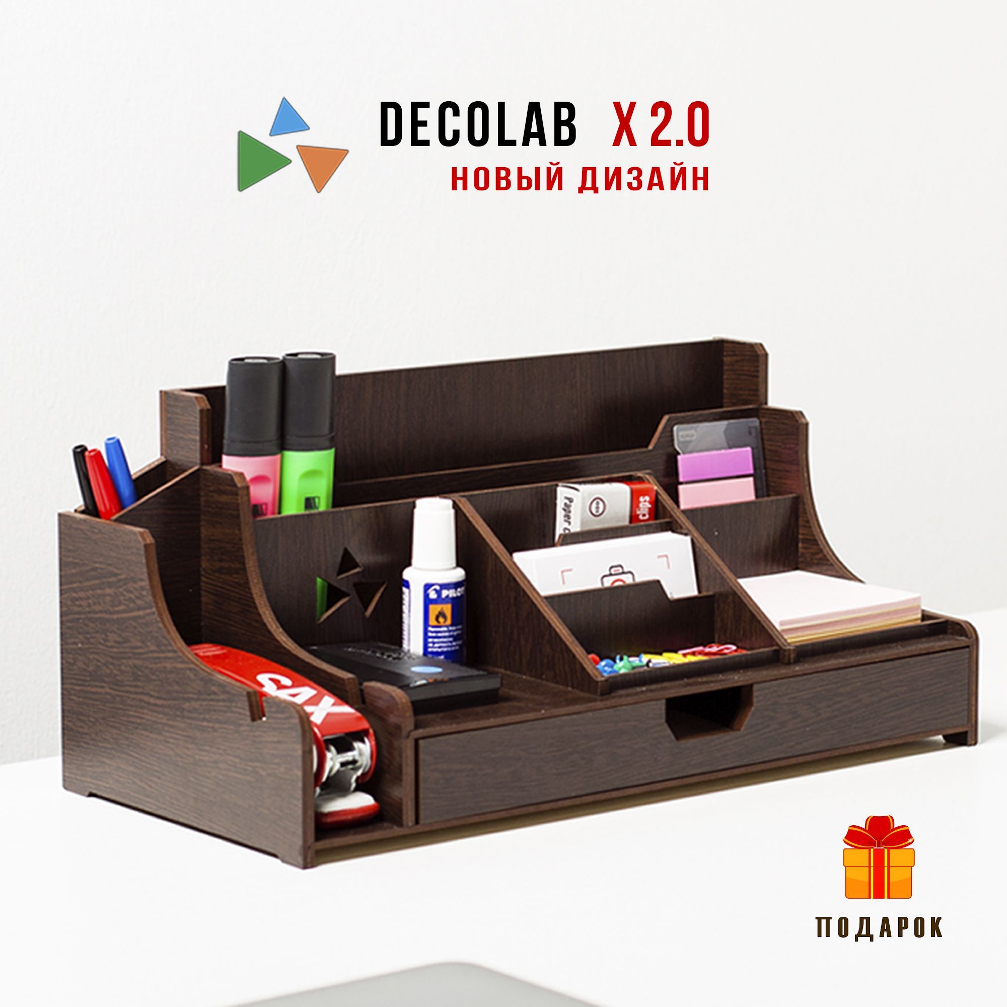 Деревянный Органайзер Для Канцелярии — купить в интернет-магазине OZON ...