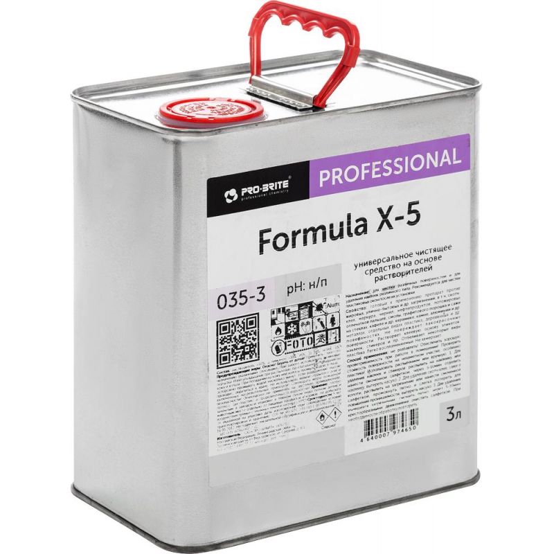 Чистящее средство с ортофосфорной кислотой. Средство на основе растворителей. Сольвент для снятия клей. Уайт спирит с-4. Растворитель смолы.