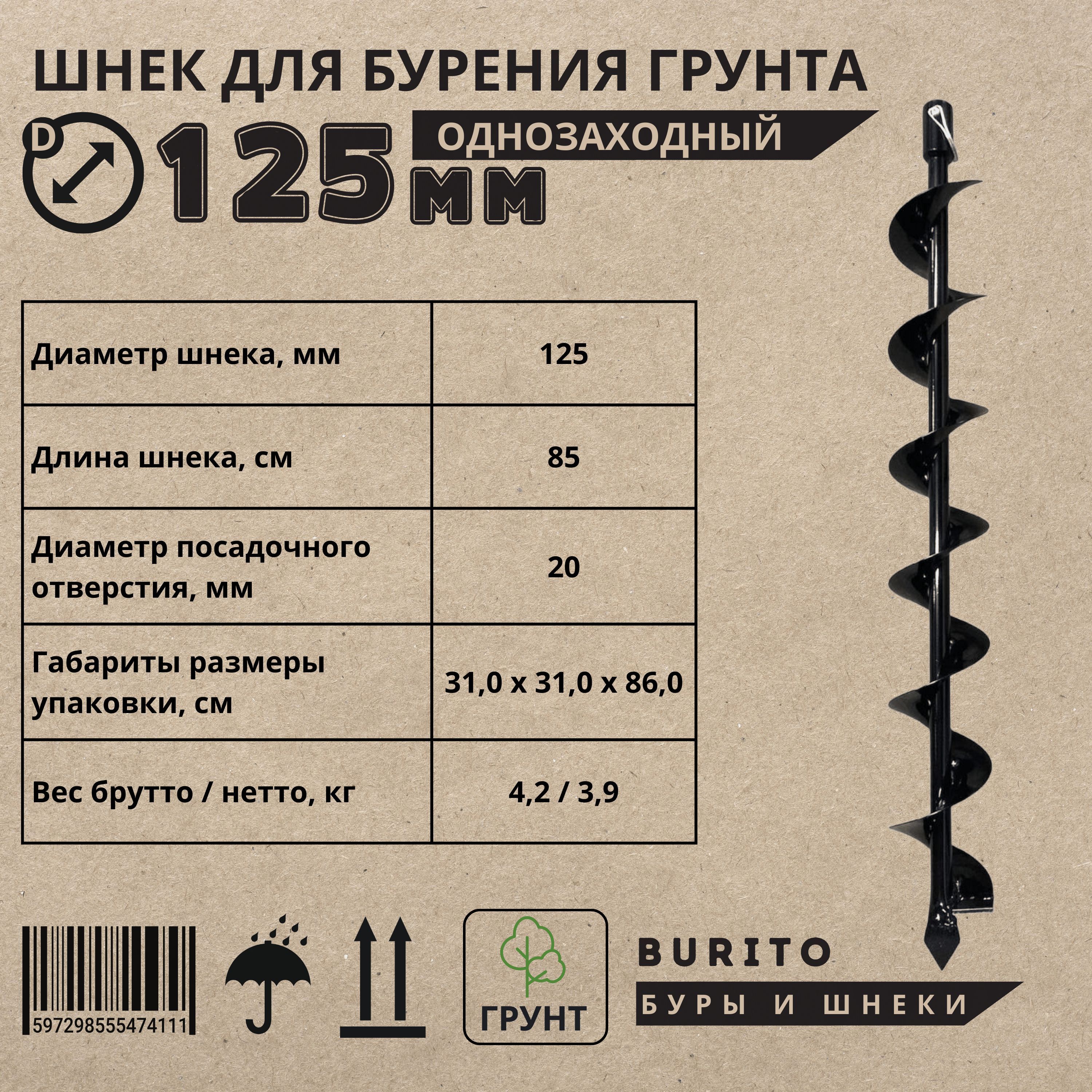 Принадлежности для инструментов 20 мм 030 купить по выгодной цене в  интернет-магазине OZON (714404391)