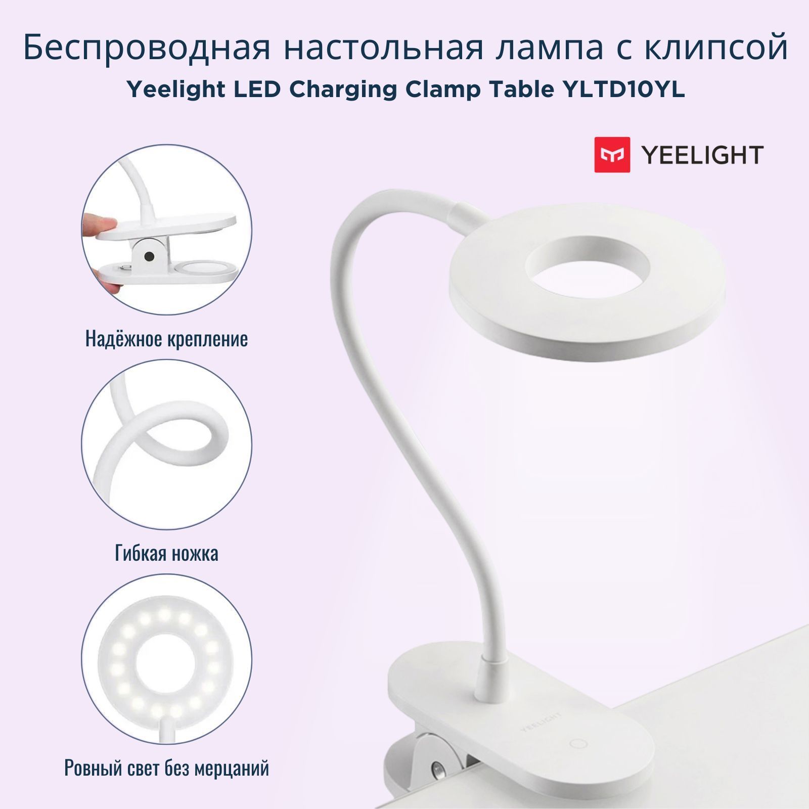 Крепеж светильника к столу led clamp