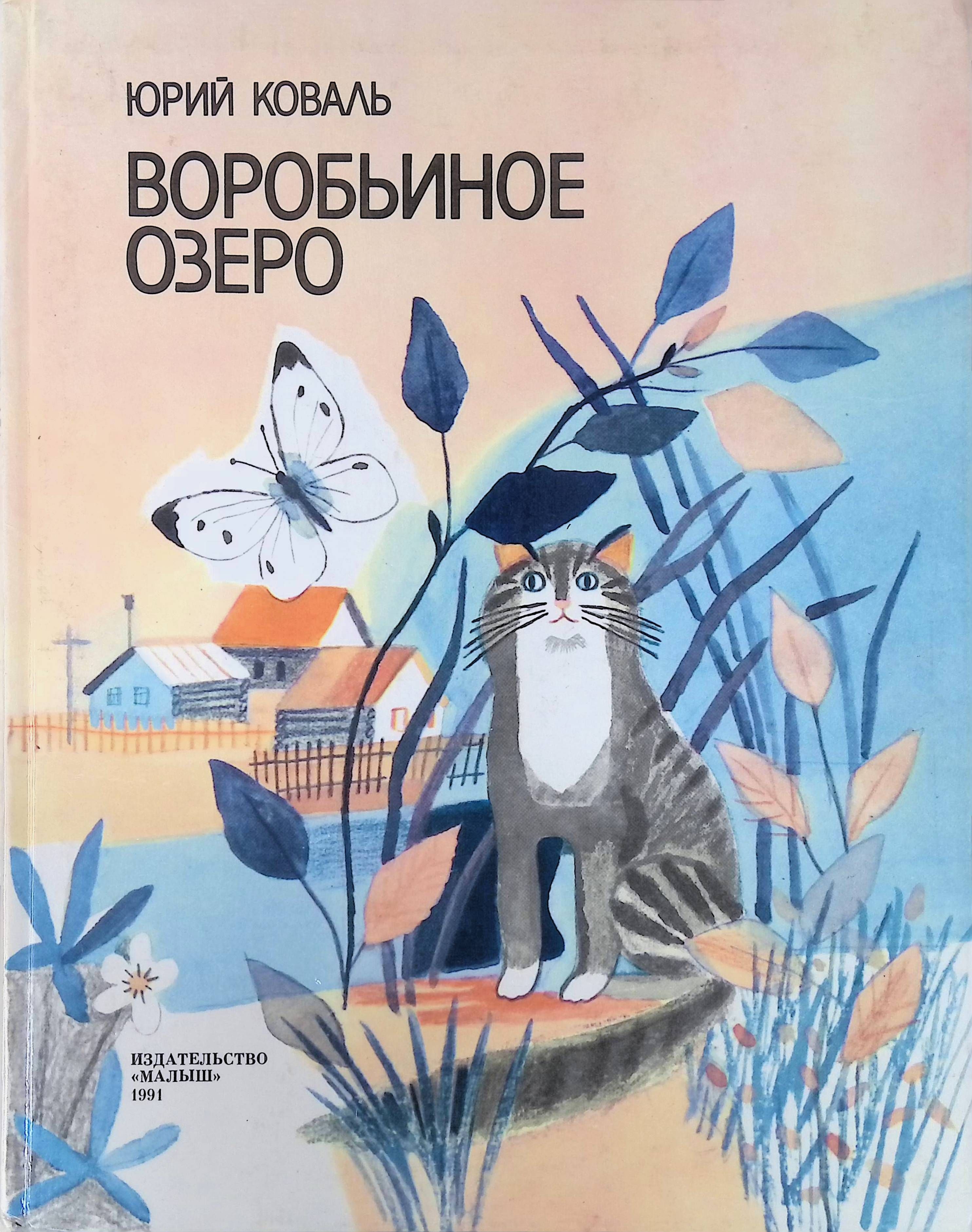 Книги На Оз Бай Купить В Минске