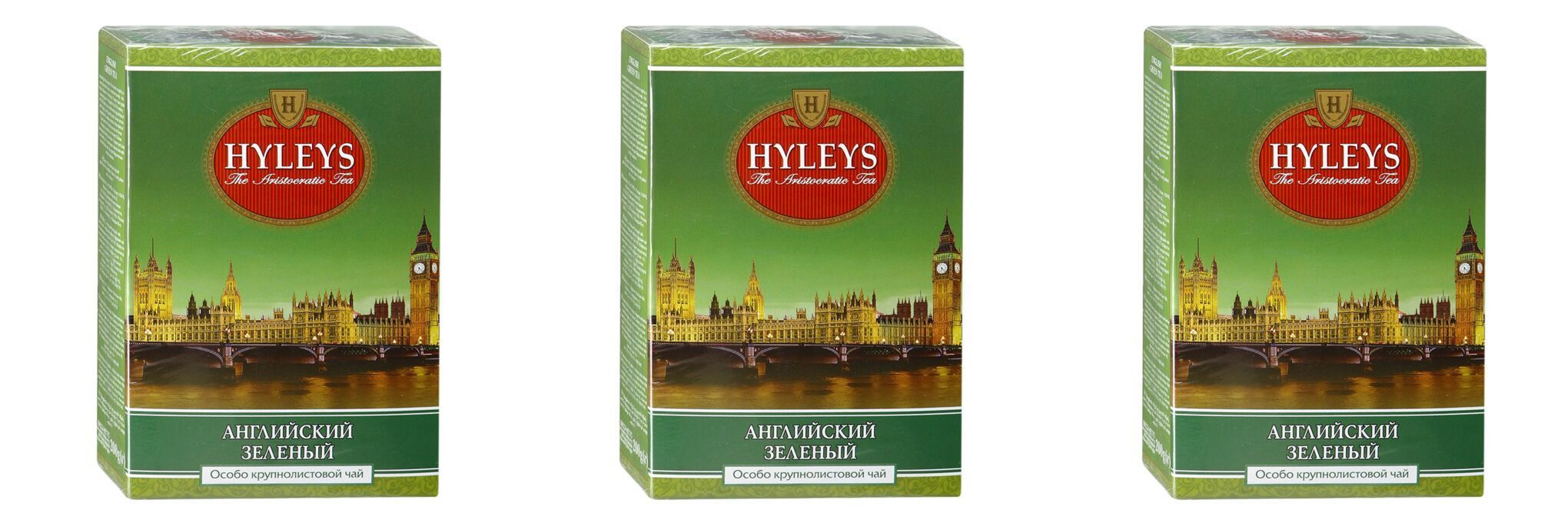 Английский зеленый 9. Чай "Хэйлис" английский зеленый крупнолистовой. Зелёный английский чай Helix. Атури британский зеленый. Зеленый английский вай.