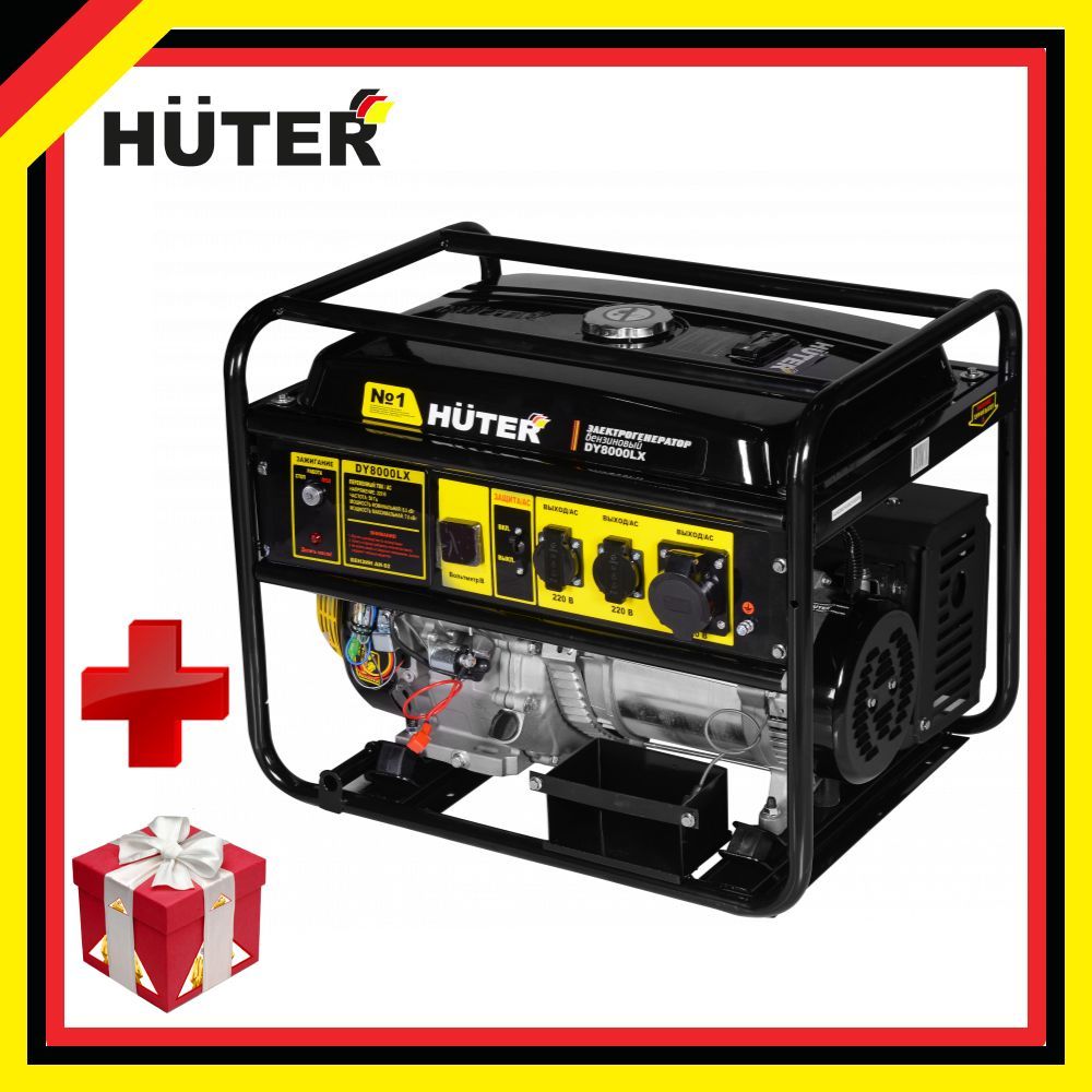 Хутер генератор бензиновый dy 9500l. Генератор huter 9500l. Генератор хутер 9500. Huter dy9500lx-3. Бензиновый генератор huter dy 9500 lx 8квт.