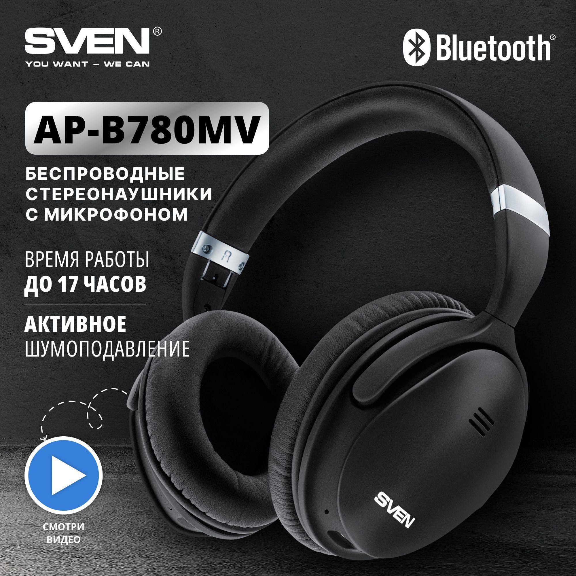 Apsonar bluetooth headphones sale