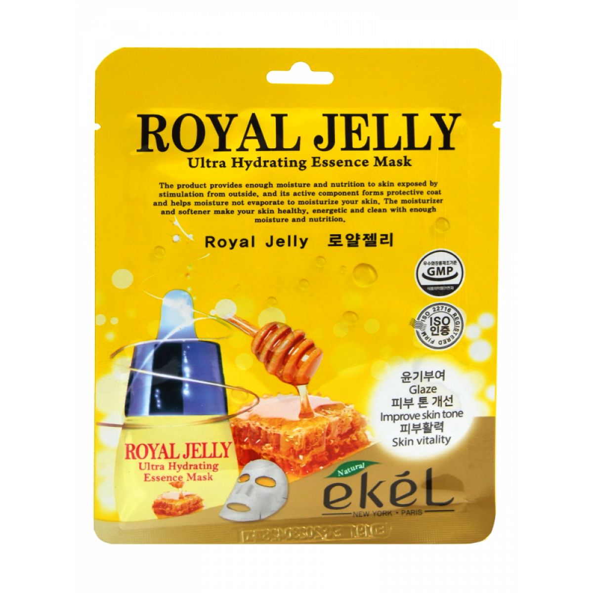 Маска Ekel Royal Jelly. Ekel Royal Jelly Essence Mask. Маска тканевая с пчелиного молочка с 25 мл Ekel. Тканевая маска для лица с маточным молочком Royal Jelly Ultra Hydrating Essence Mask 25г. Маска royal jelly