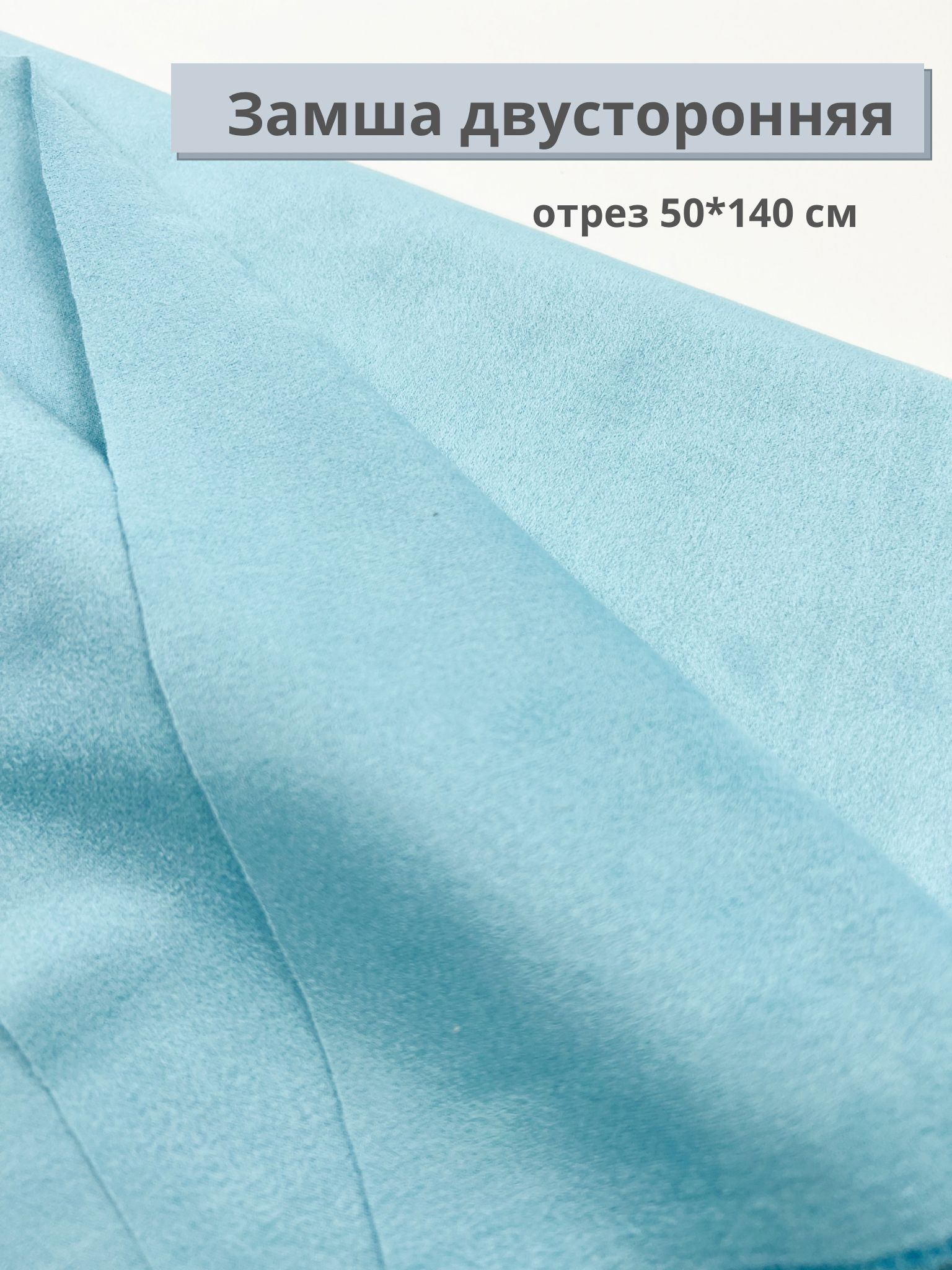 двухсторонняя или двусторонняя