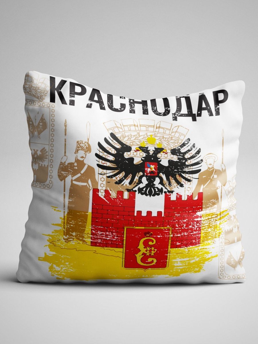 Где Купить Флаги В Краснодаре