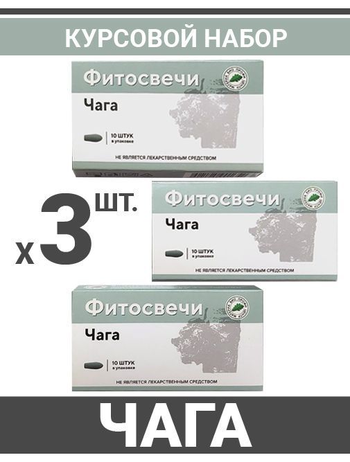 Где Можно Купить Самаре Свечи Чага