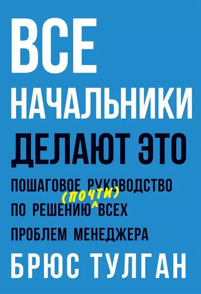 Фильм Все леди делают это (Италия, ) – Афиша-Кино