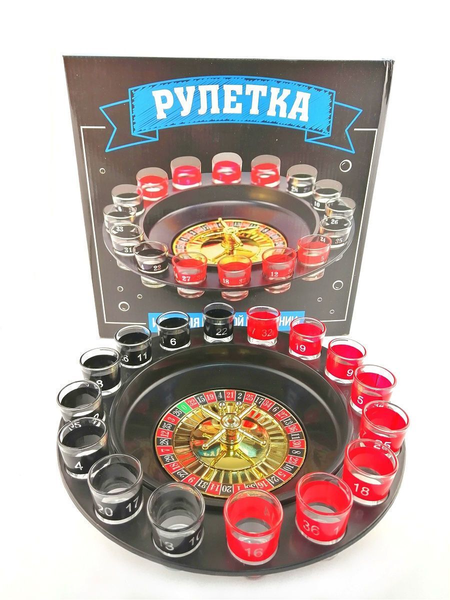 Настольная игра"Пьяная рулетка"/Алко-игра 16 стопок 2 шарика