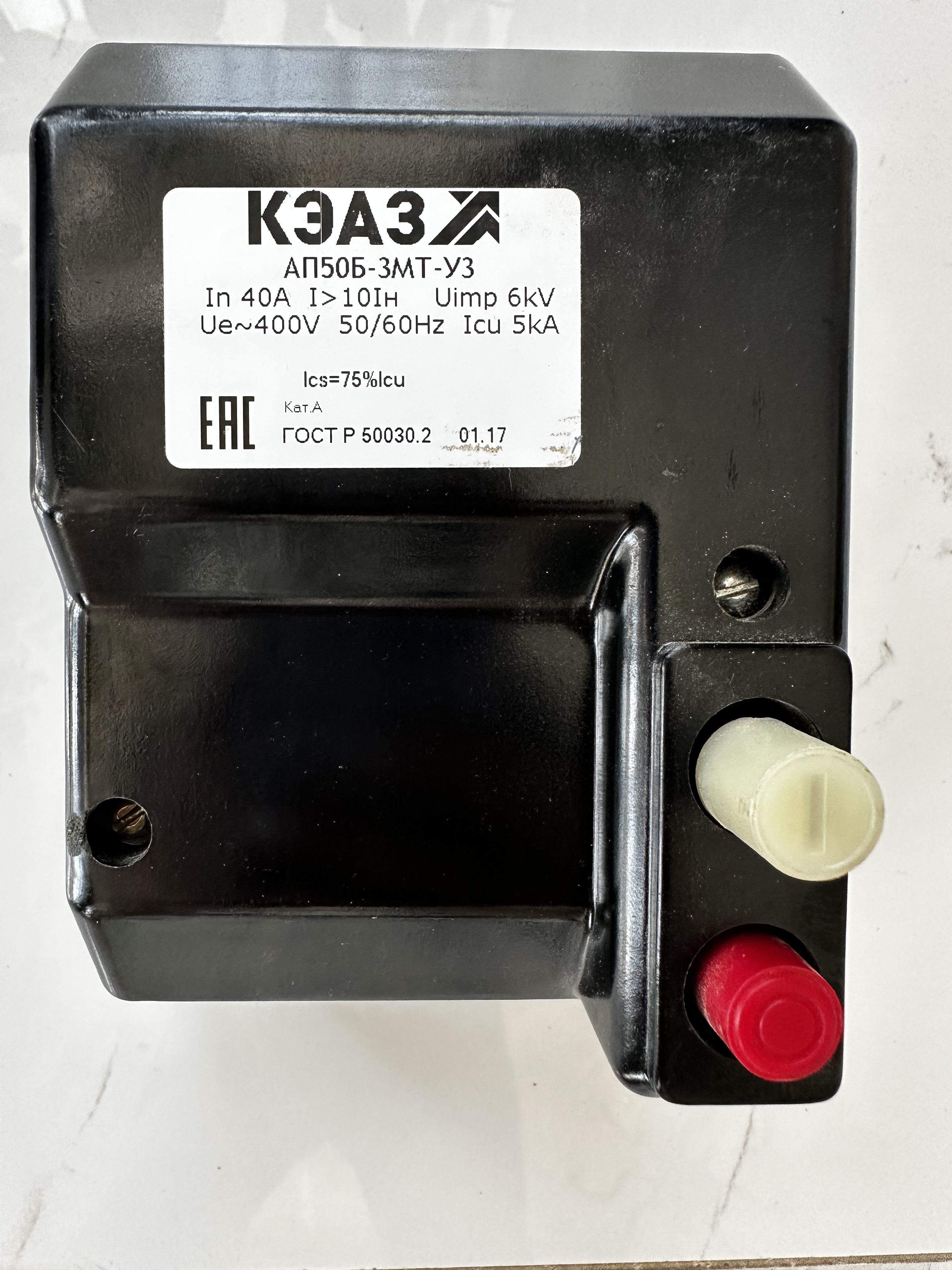 Автоматический выключатель ап50б кэаз. Выключатели автоматические: ап50 3мт 25а. Автоматический выключатель ап-50-3мт. Блокиратор включения ап 50 3 МТ. Ап50б-2мт IEK.