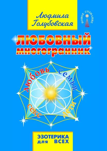 Сексуальность: зачем она нужна и как влияет на качество секса - Блог «Альпины»