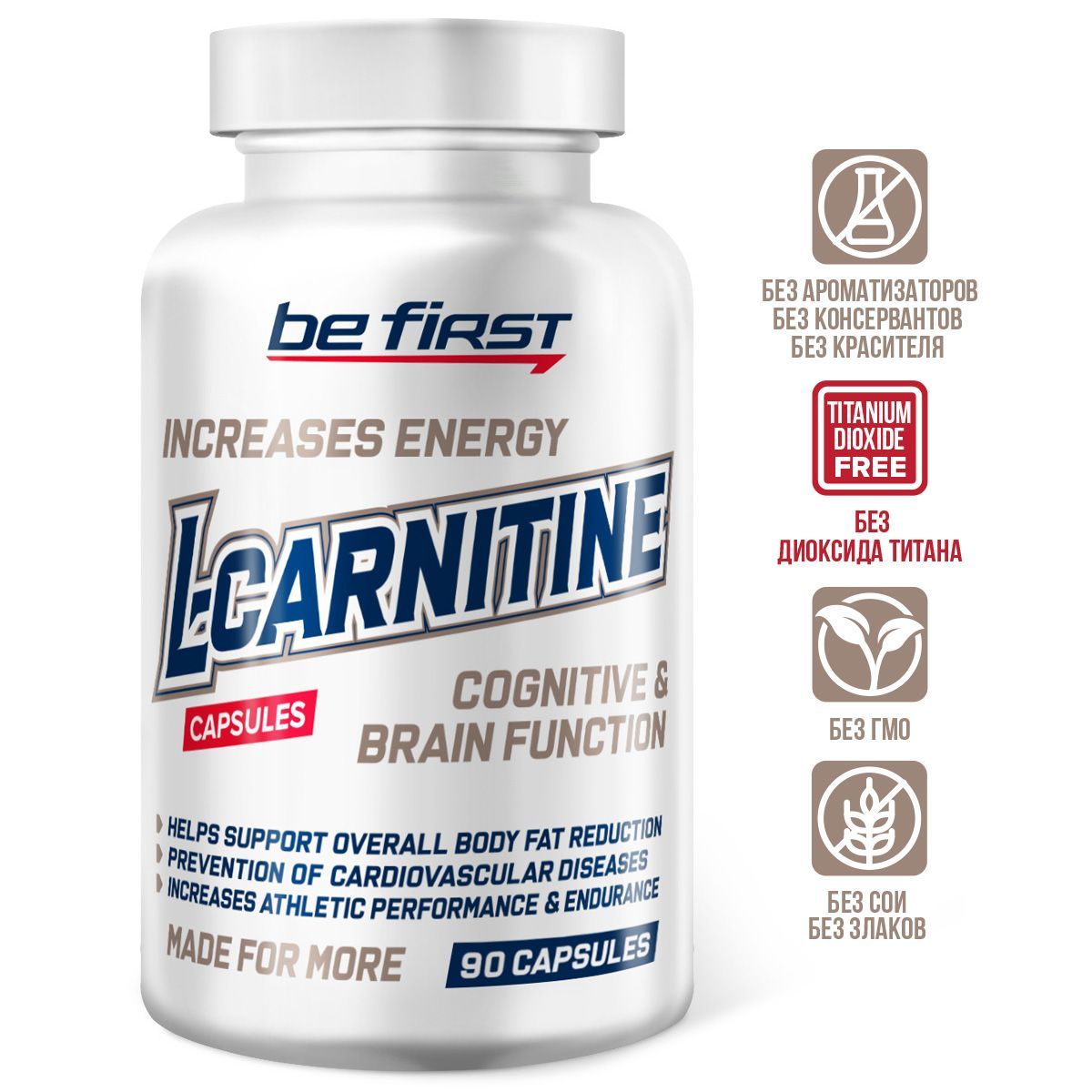 Л-карнитин тартрат в капсулах Be First L-Carnitine Tartrate Capsules 90  капсул - купить с доставкой по выгодным ценам в интернет-магазине OZON  (553538433)