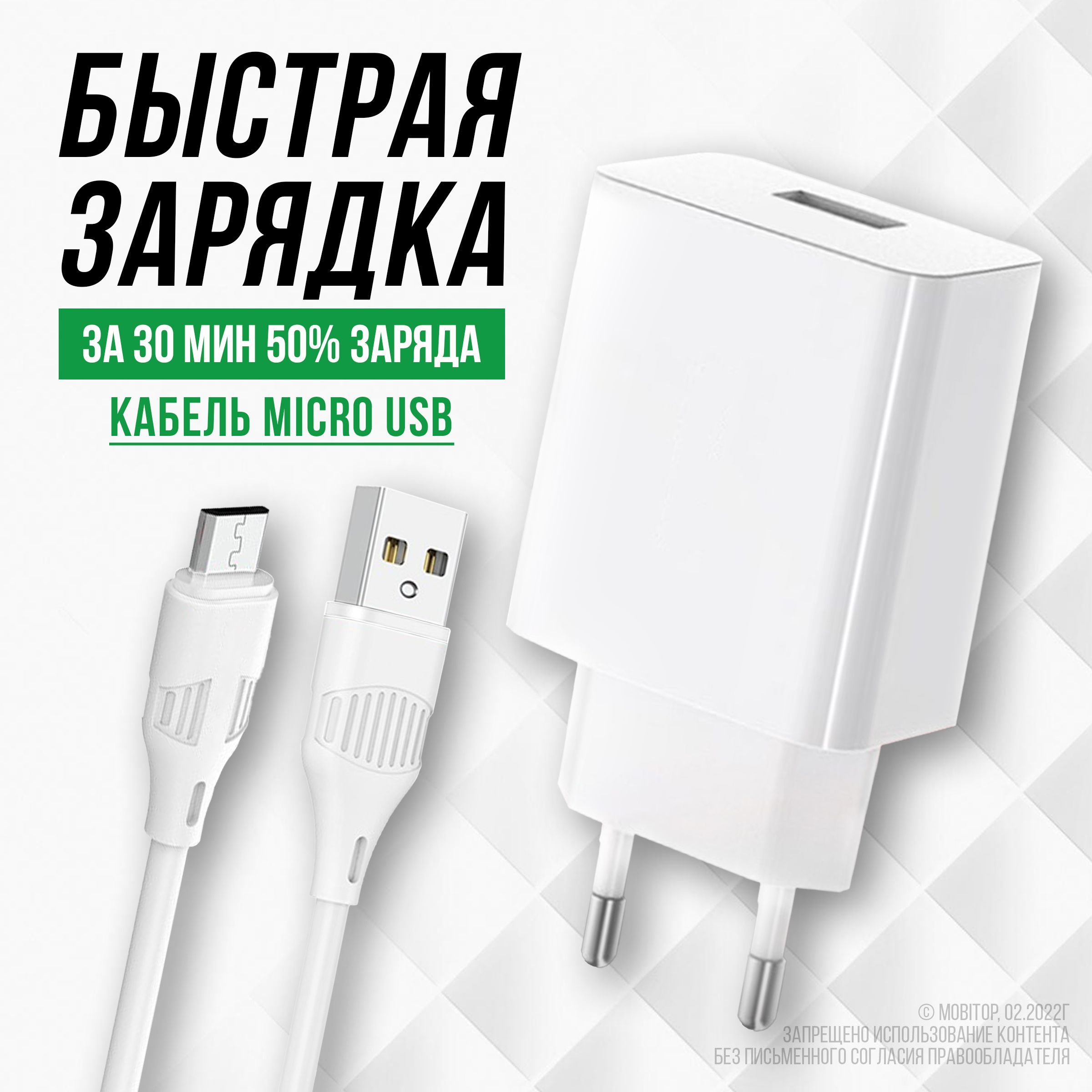 РазъемMicroUsb