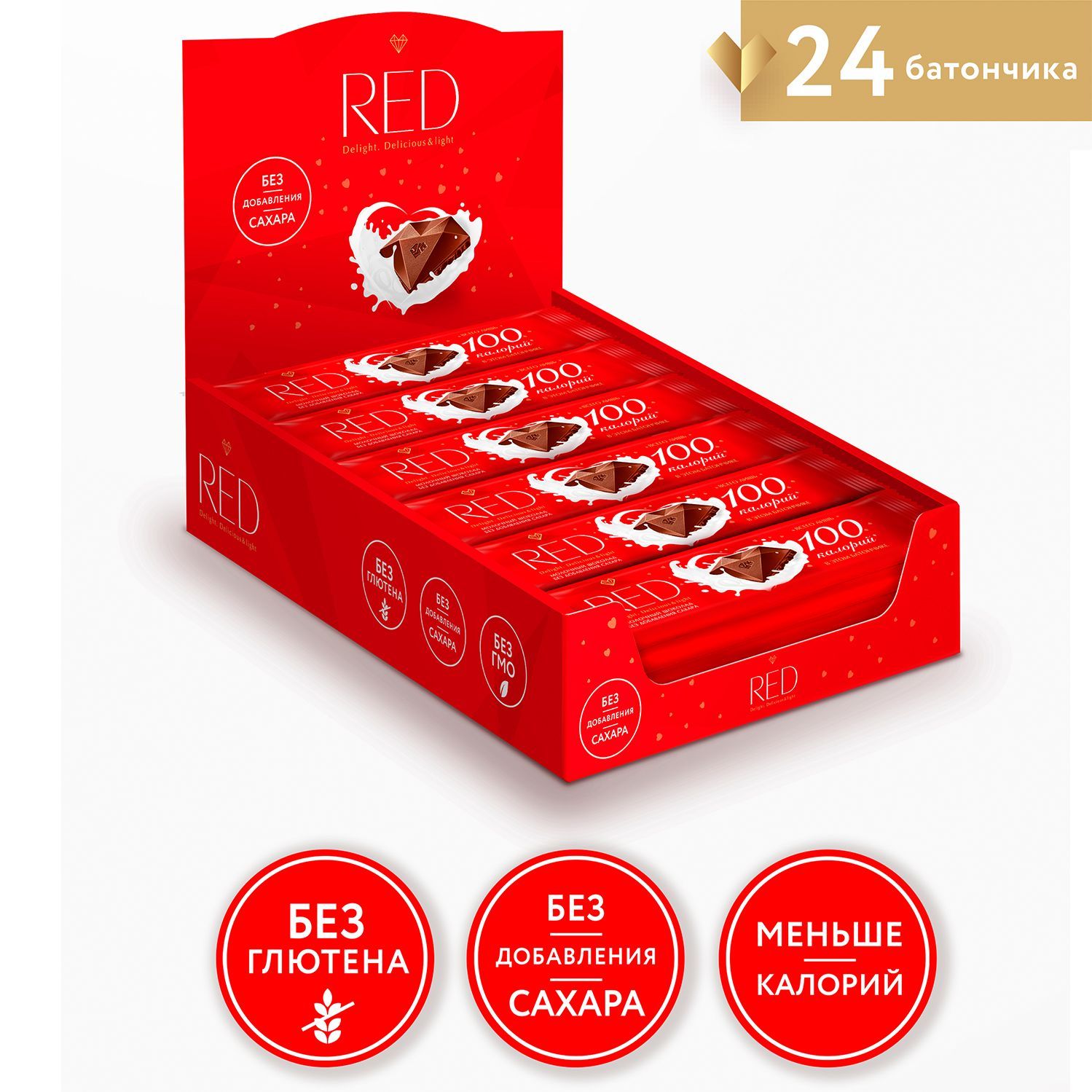 Шоколад RED молочный классический, без сахара, на 30% меньше калорий, 24 шт  по 26 гр - купить с доставкой по выгодным ценам в интернет-магазине OZON  (240794262)