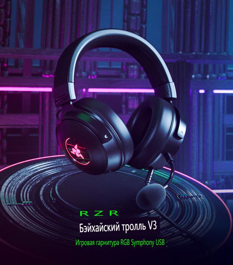 Razer v3 x