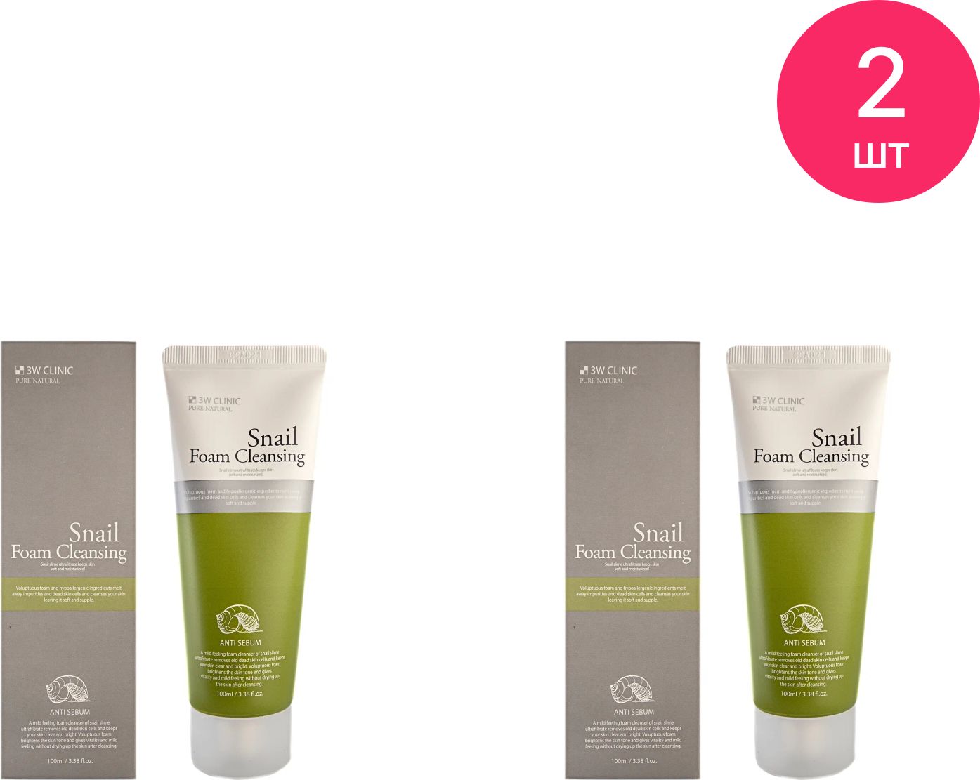 3w clinic snail foam cleansing пенка для лица с фильтратом улиточного муцина. Пенка snail foam cleansing. 3w clinic пенка для лица с фильтратом улиточного муцина - snail foam cleansing, 100мл. "пенка для умывания с улиткой 3w clinic snail foam cleansing 100мл 000150". Пенка 3w clinic snail.