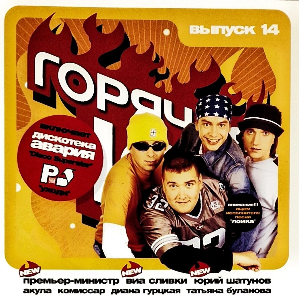 сборник hot фанфики фото 56