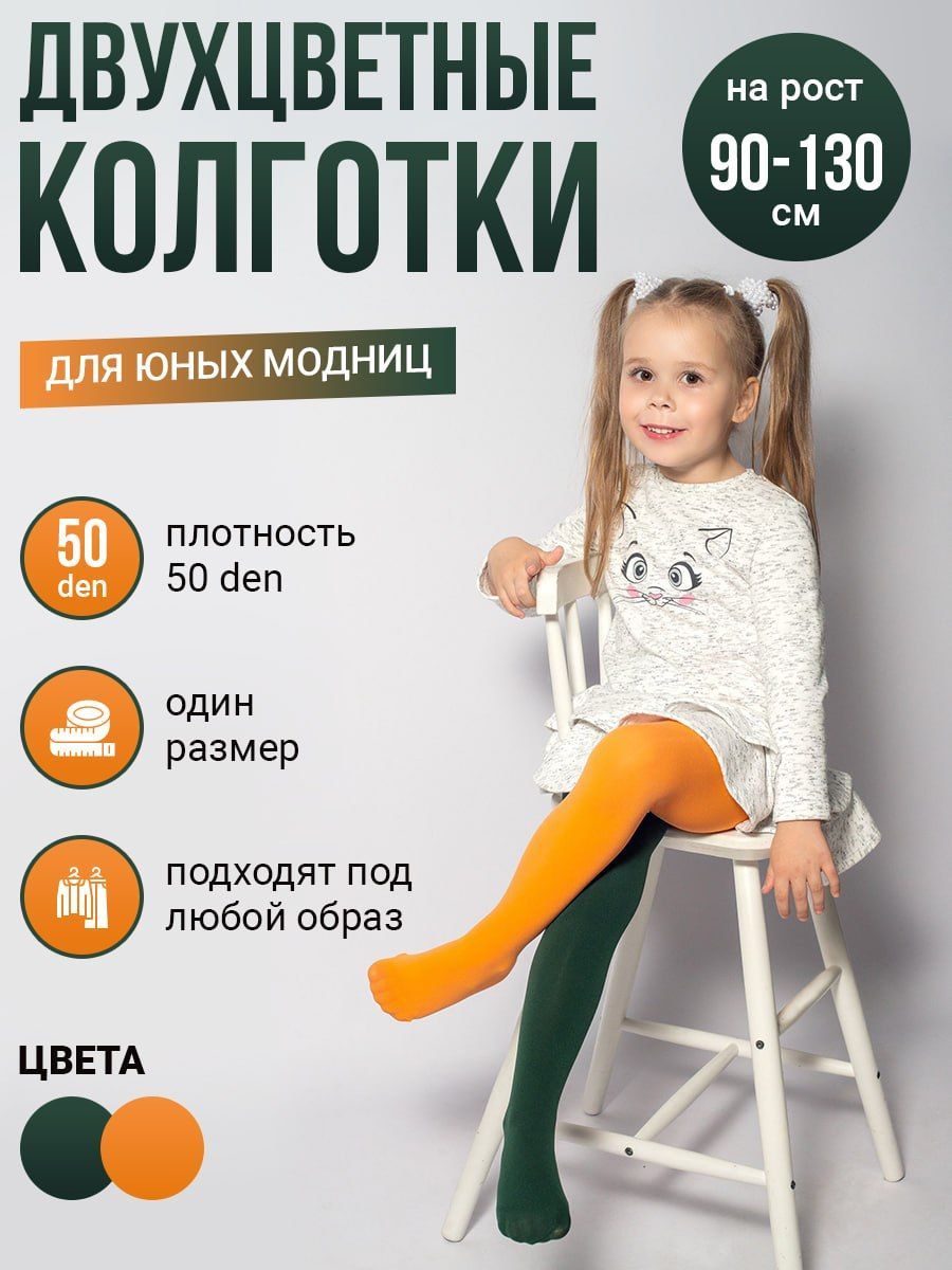 ДЕТИ МОДЕЛИ kolgotki Базовые колготки для маленьких мальчиков с эластичной резинкой на талии  -W3CJ17Z1-G8H - W3CJ17Z1-G8H - LC Waikiki