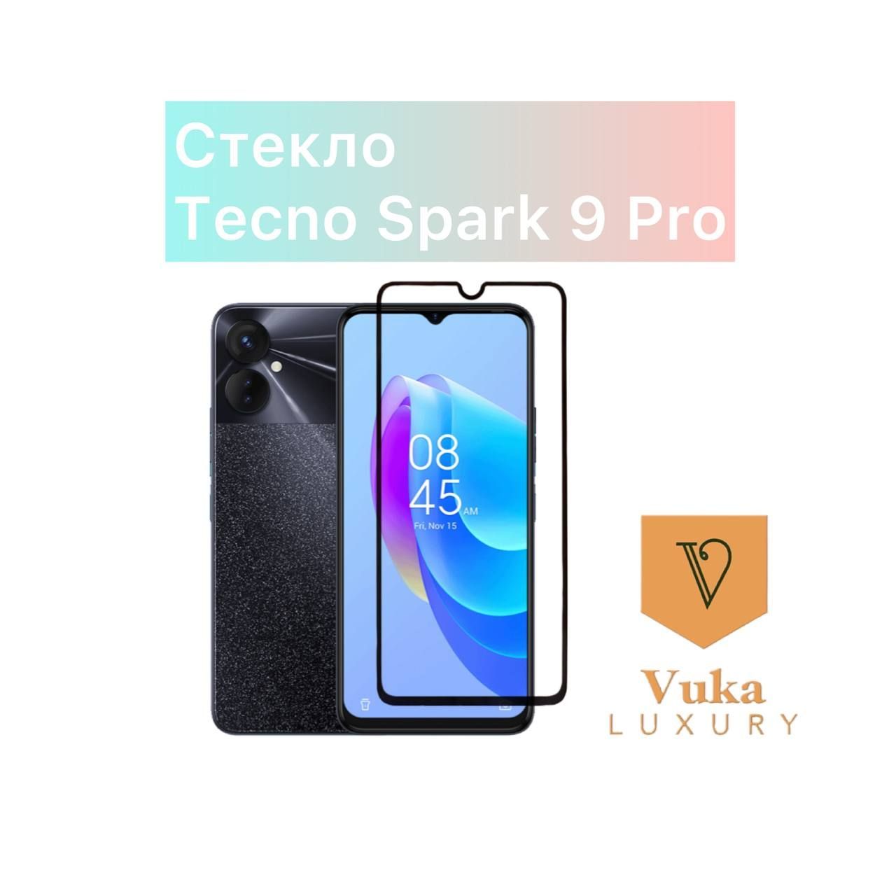 Tecno Spark 9 Pro Стекло Купить