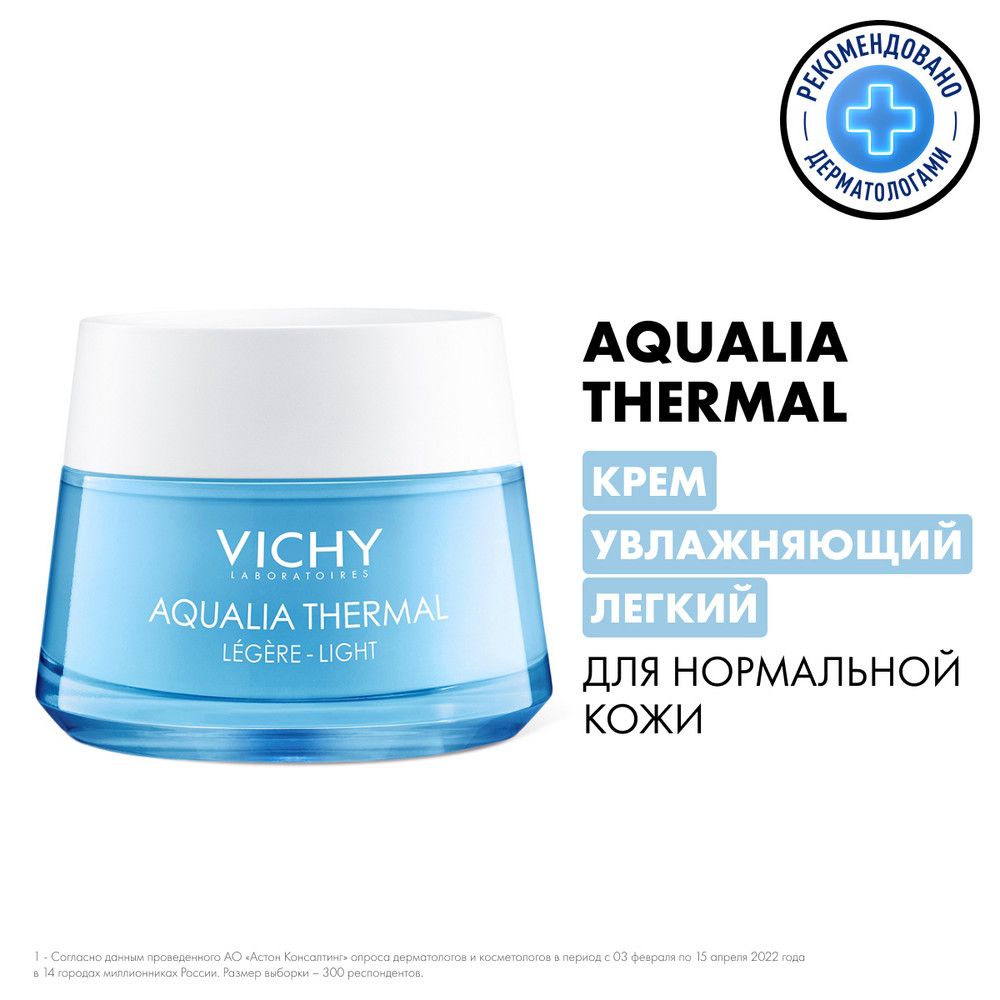 VICHY