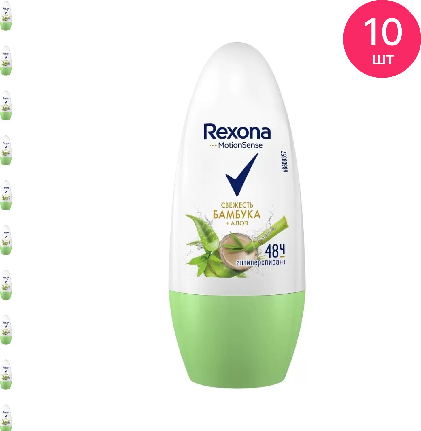 Дезодорант Rexona Женский Купить