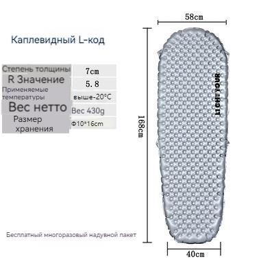 WindhikeНадувнойковрикoutdoorR5.8,R3.5ультралегкий20DнейлонTPU