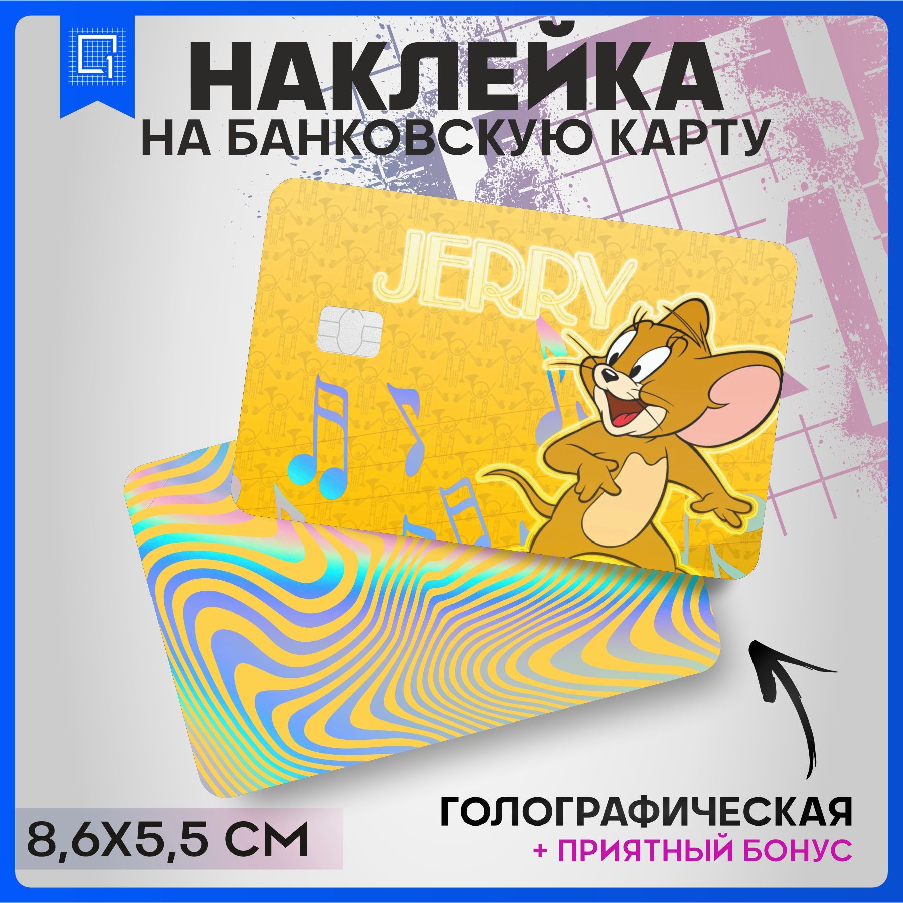Tome банковская карта что это